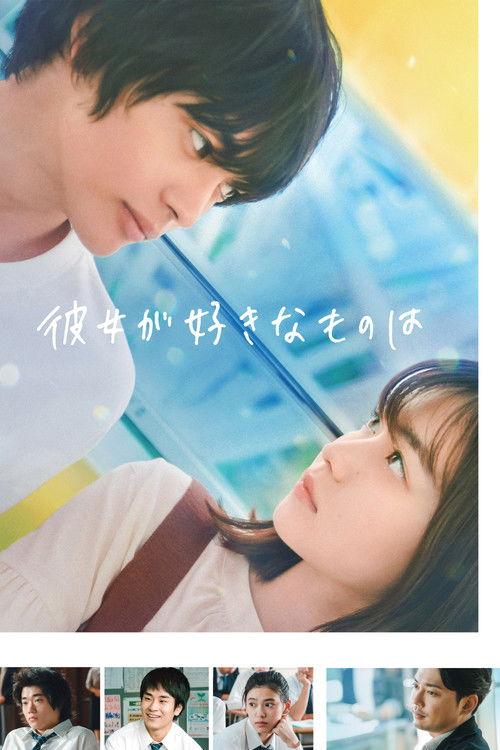 What She Likes 2022 official movie poster