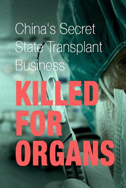 Killed for Organs: China's Secret State Transplant Business 2012 official movie poster