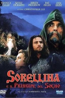 Princess Alisea 1996 official movie poster