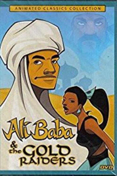 Ali Baba & the Gold Raiders 1999 official movie poster