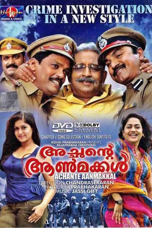 Achante Aanmakkal 2012 official movie poster