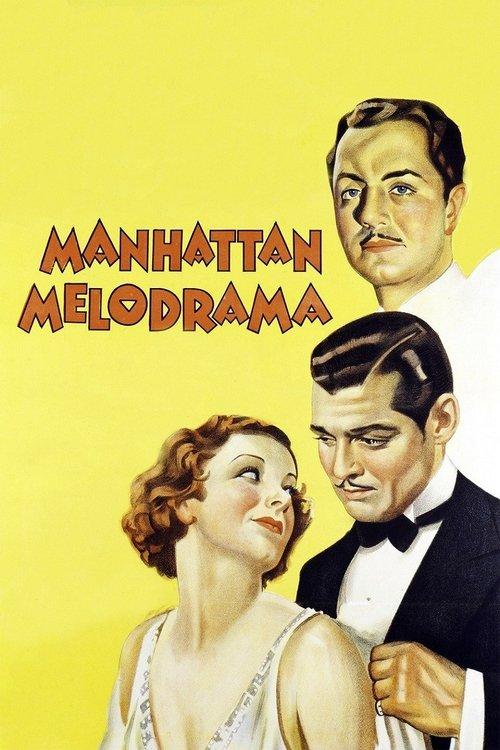 Manhattan Melodrama 1934 official movie poster