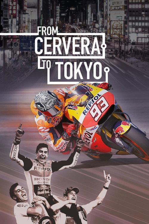 From Cervera to Tokyo 2017 official movie poster