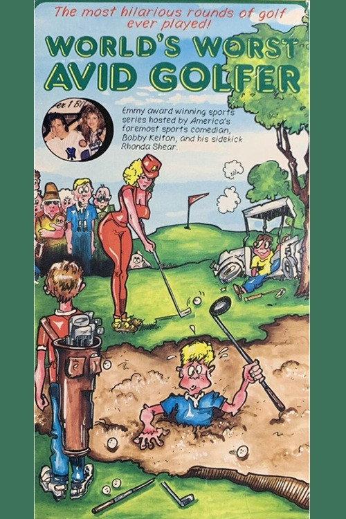 World's Worst Avid Golfer 1990 official movie poster