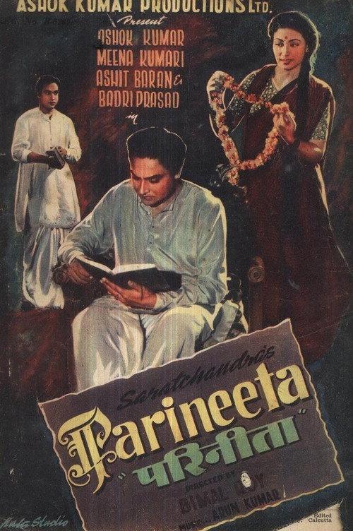 Parineeta 1953 official movie poster