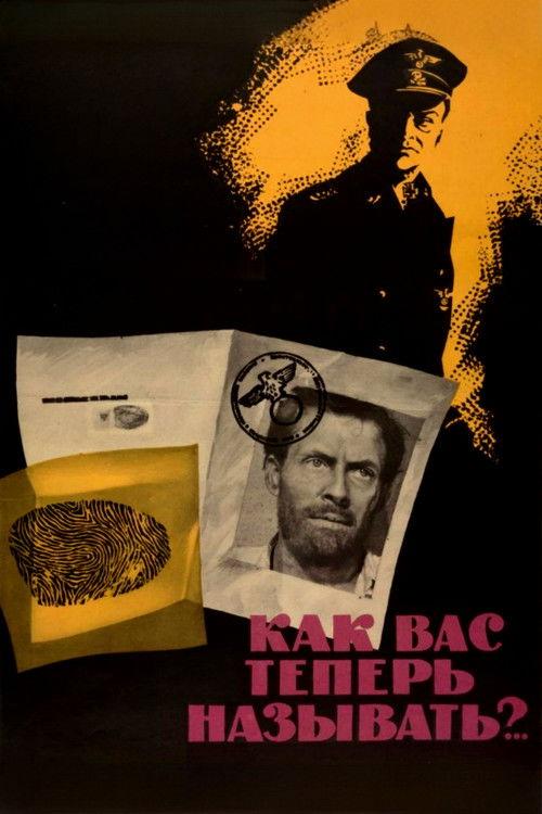 How Do I Call You Now?.. 1965 official movie poster