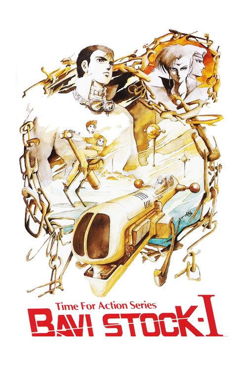 Bavi Stock I: Fated to Be A Target 1985 official movie poster
