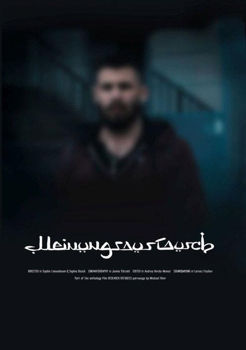 Duologue 2016 official movie poster