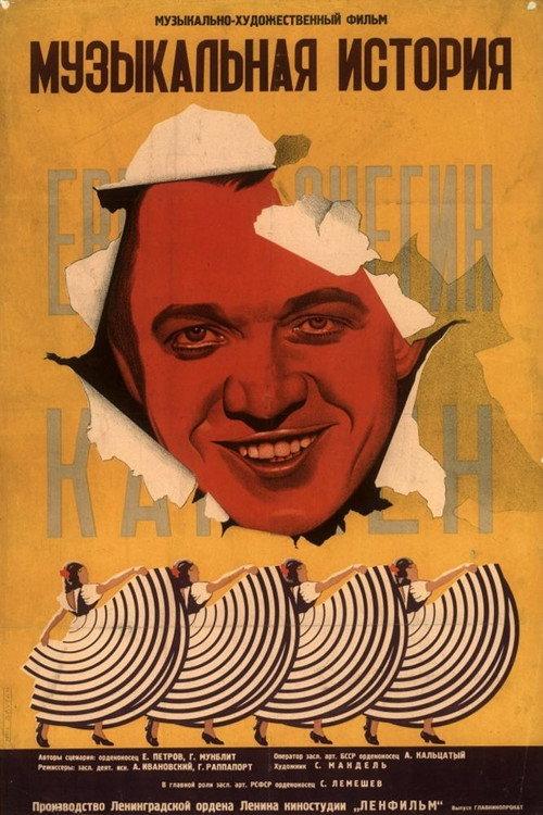 Musical Story 1940 official movie poster