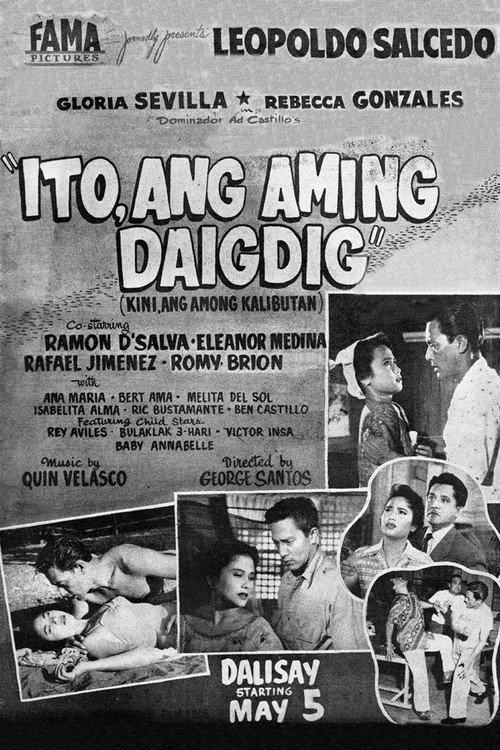 Ito Ang Aming Daigdig 1955 official movie poster