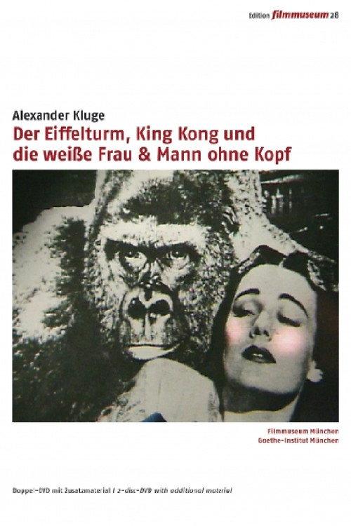 Wild Night with Moon 1990 official movie poster