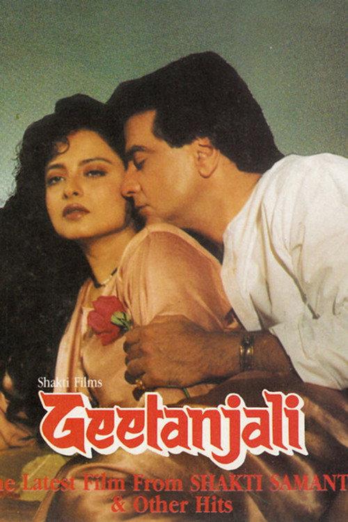 Geetanjali 1993 official movie poster