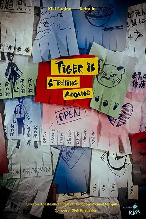 Tiger is Strolling Around 2021 official movie poster