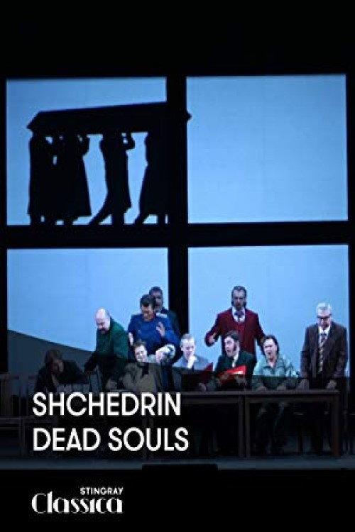 Shchedrin - Dead Souls 2012 official movie poster