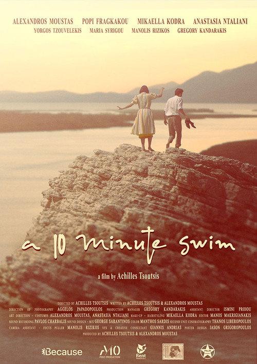 A 10-minute Swim 2024 official movie poster