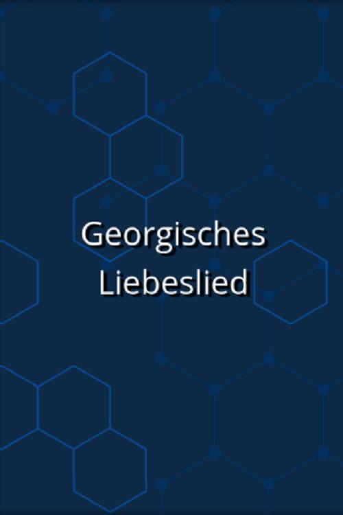 Georgisches Liebeslied 2005 official movie poster