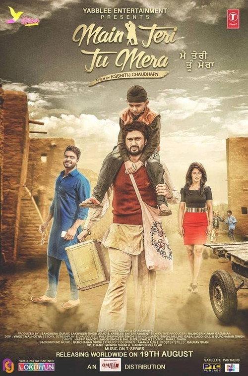 Main Teri Tu Mera 2016 official movie poster