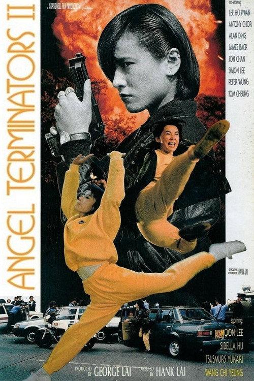 Angel Terminators 2 1992 official movie poster