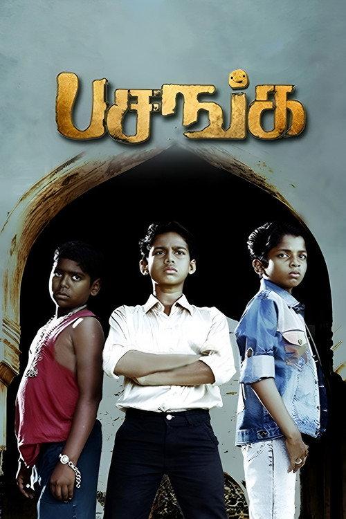 Pasanga 2009 official movie poster