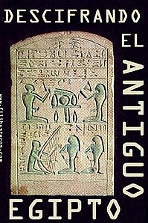 Egypt Decoded 2000 official movie poster