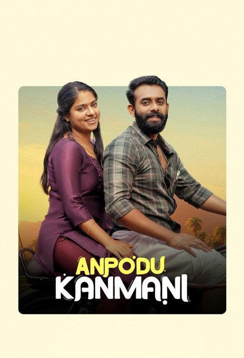 Anpodu Kanmani 2025 official movie poster