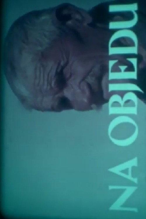 At Lunch 1972 official movie poster