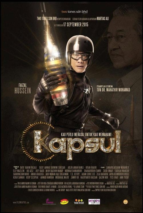 Capsule 2015 official movie poster