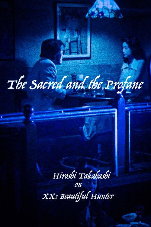The Sacred and the Profane 2025 official movie poster