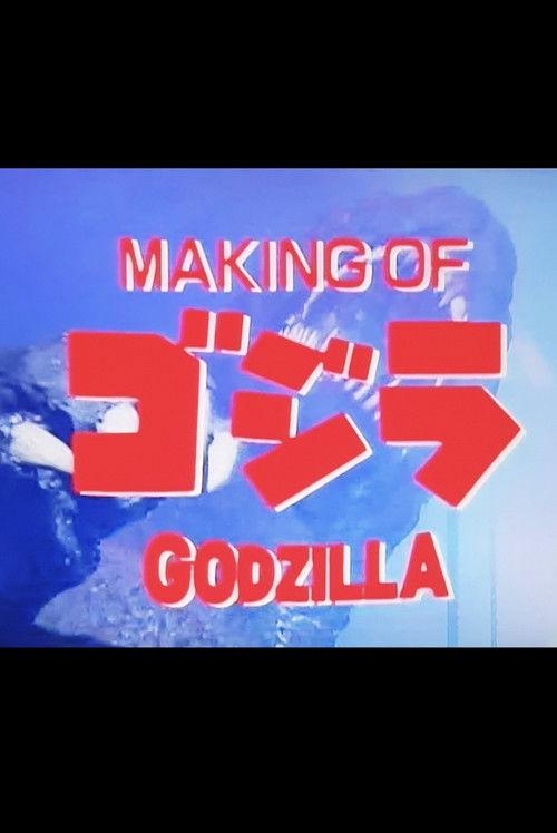 Making of The Return of Godzilla 1985 official movie poster
