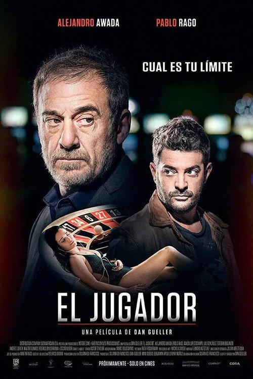 El jugador 2016 official movie poster