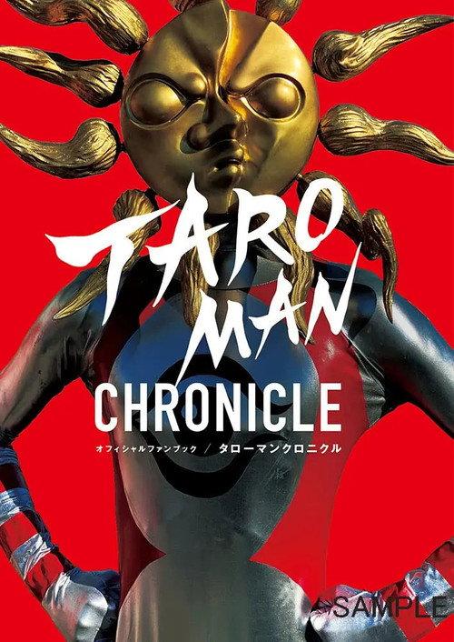 Taroman Historia 2022 official movie poster