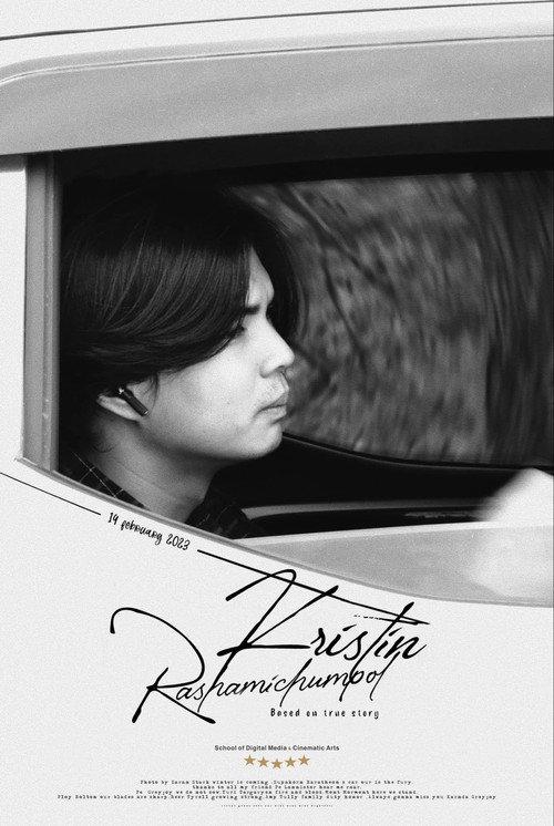 Kristin: Unfiltered 2023 official movie poster