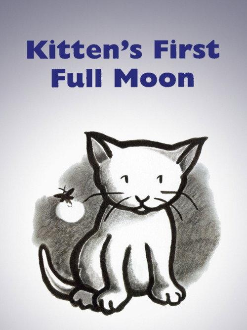 Kitten's First Full Moon 2011 official movie poster