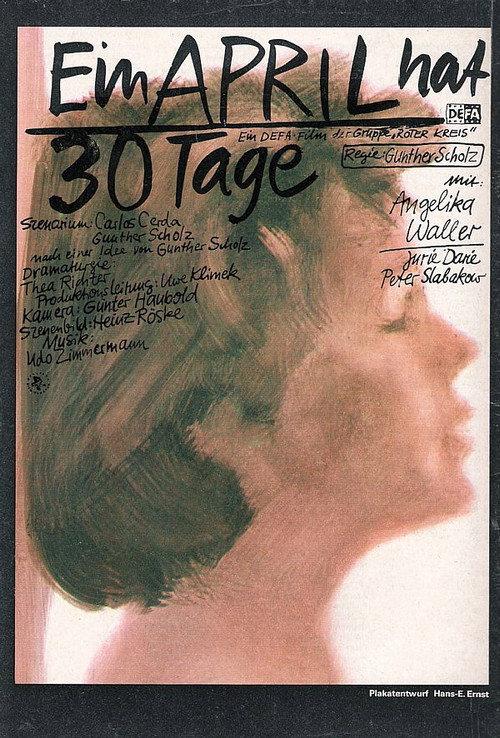 April Has 30 Days 1979 official movie poster