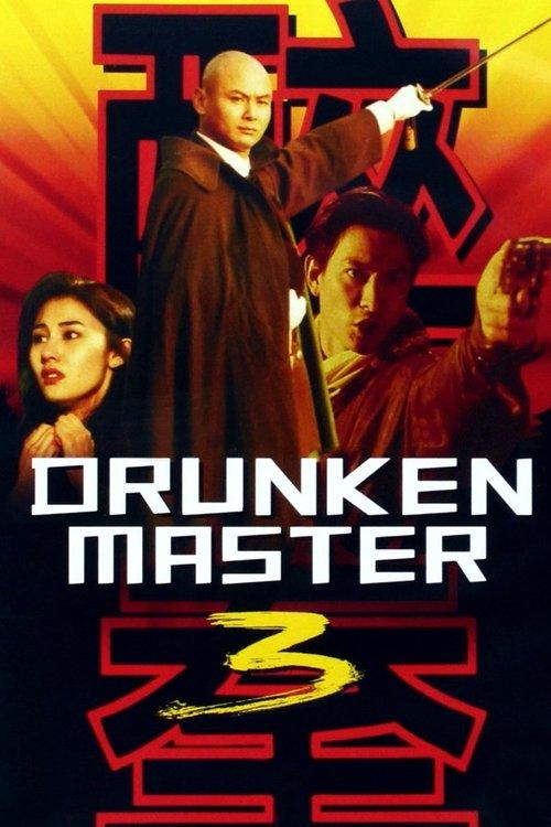 Drunken Master III 1994 official movie poster