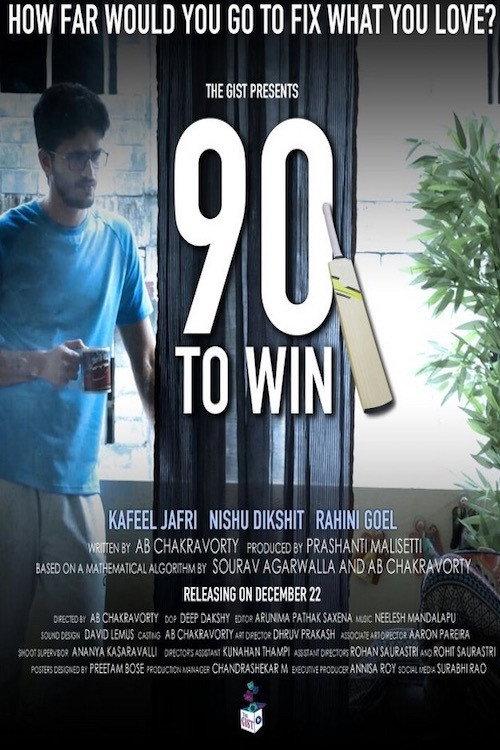 90 to Win 2017 official movie poster