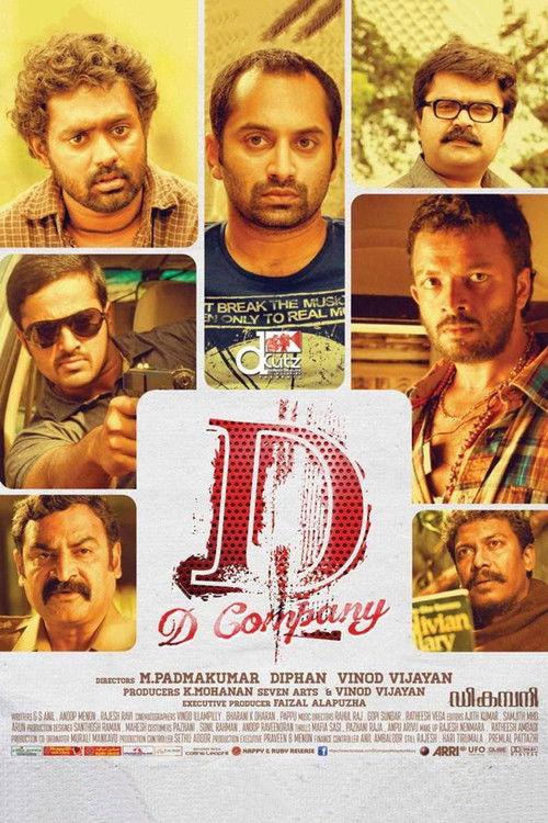 D Company 2013 official movie poster