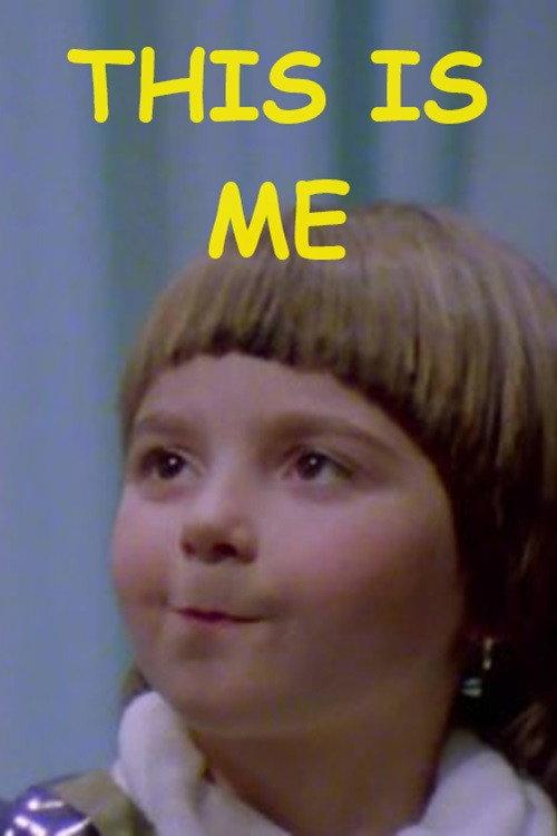 This Is Me 1979 official movie poster