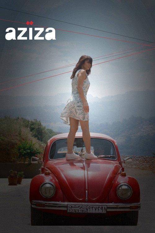 Aziza 2019 official movie poster