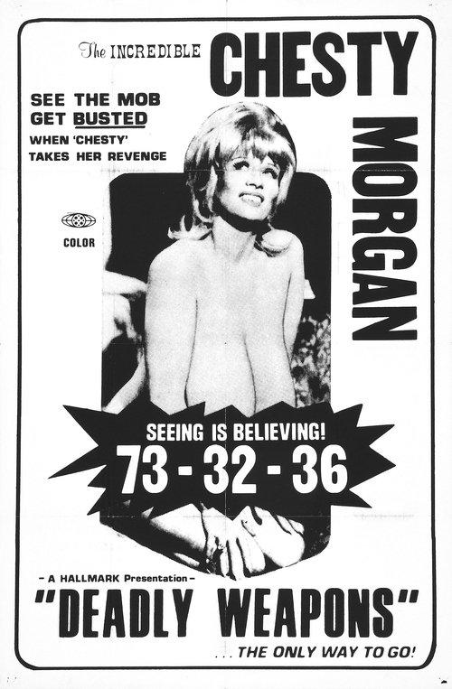 Deadly Weapons 1974 official movie poster