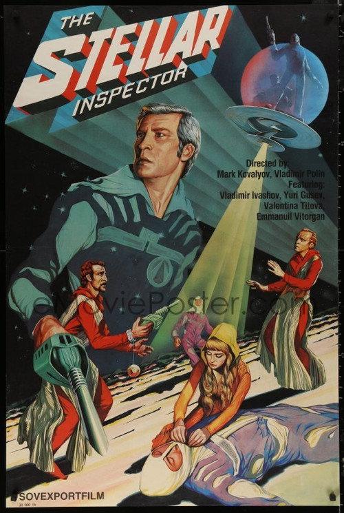 The Stellar Inspector 1980 official movie poster