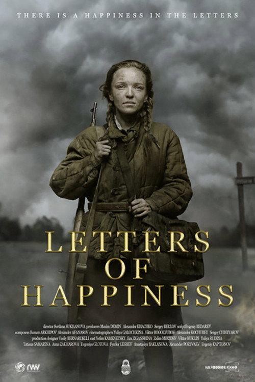 Letters Of Happiness 2019 official movie poster