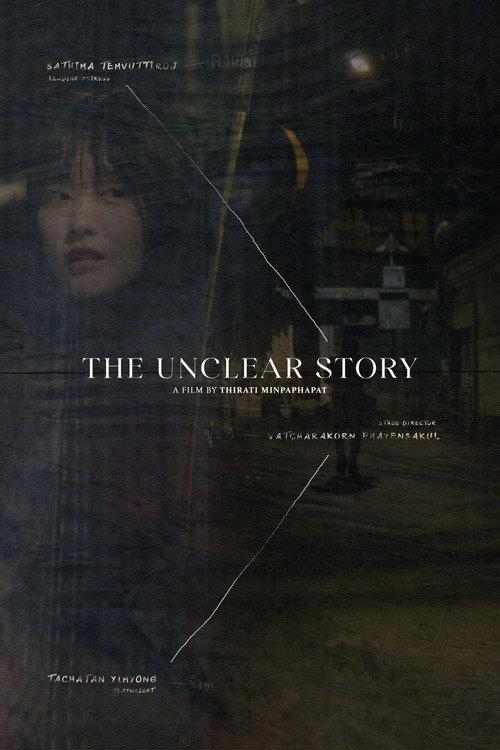 The Unclear Story 2024 official movie poster