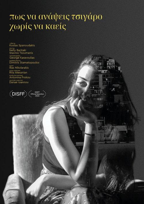 How to light a cigarette without burning yourself 2023 official movie poster