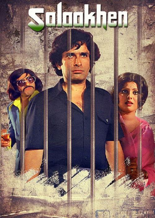 Salaakhen 1975 official movie poster