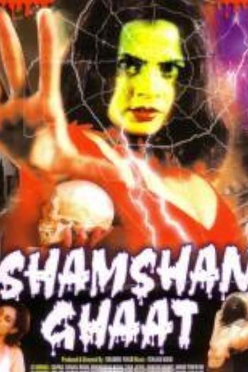Shamshan Ghat 2003 official movie poster