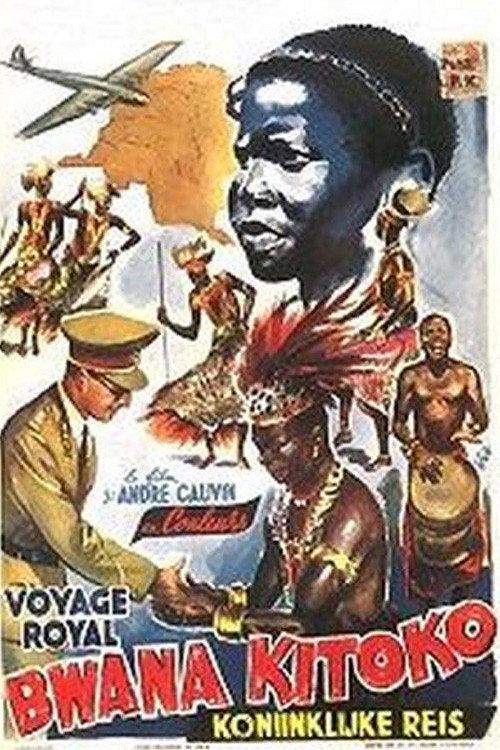 Bwana Kitoko 1955 official movie poster