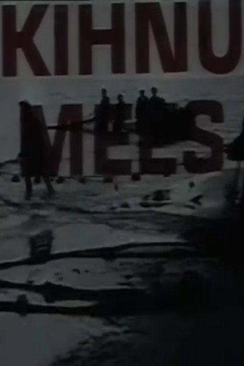 Man of Kihnu 1986 official movie poster