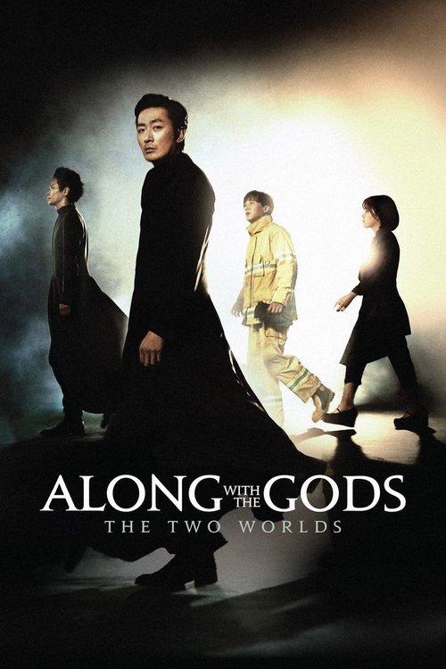 Along with the Gods: The Two Worlds 2017 official movie poster