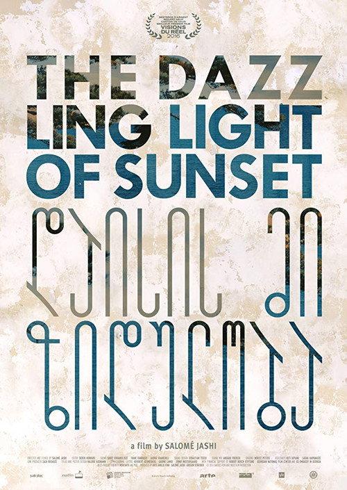 The Dazzling Light of Sunset 2016 official movie poster